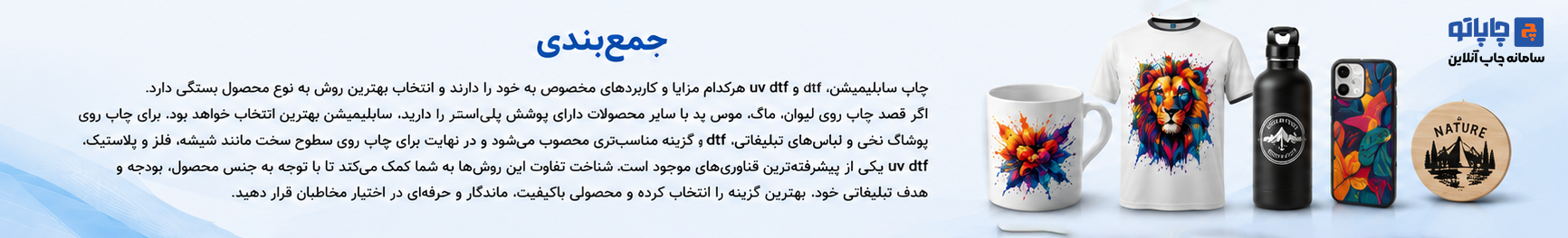 جمع بندی